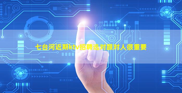 株洲酒吧招聘