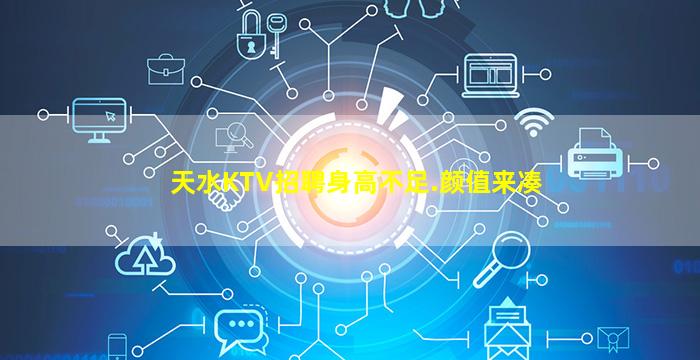 梅州酒吧招聘